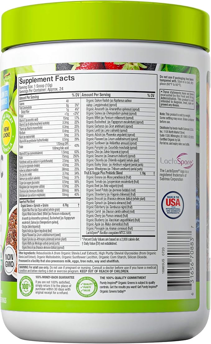 Purely Inspired Organic Greens Powder, Organic (24 Servings) (23 Servings)